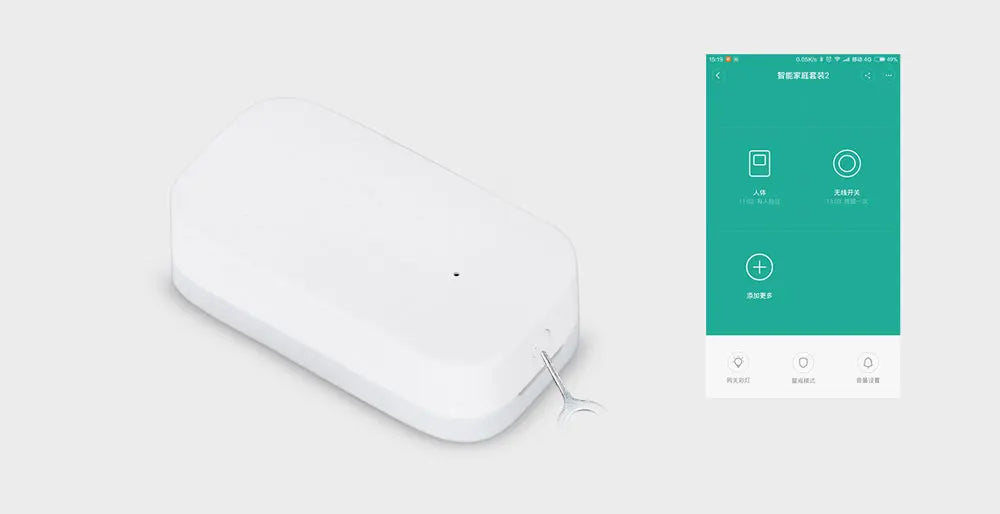 Capteur d'Ouverture Zigbee Aqara MCCGQ11LM - Porte & Fenetre - 2 ans - HomeKit & Mi Home